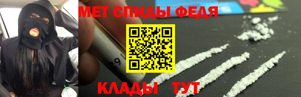 АМФ 98%  mega ONION  Петропавловск-Камчатский  Вход с VPN  Amphetamine 