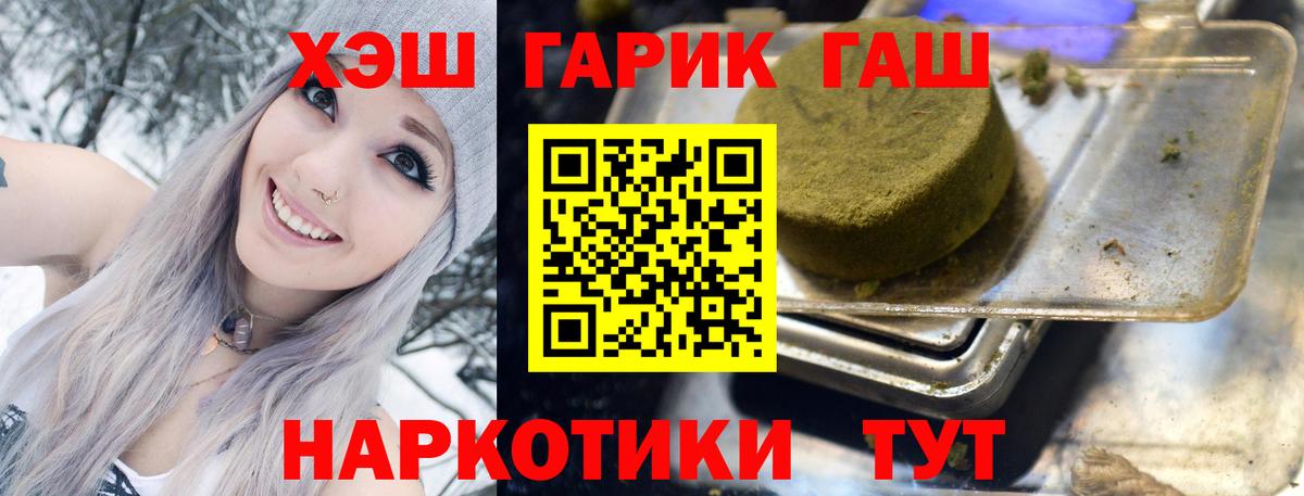 ГАШ VHQ Петропавловск-Камчатский