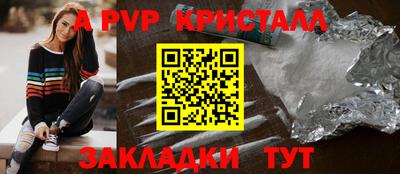 дживик Пугачёв