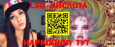 марки lsd Пушкино