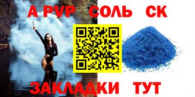 марки lsd Пушкино