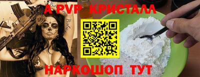 дмт Рыбинск