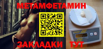 ГАЛЛЮЦИНОГЕННЫЕ ГРИБЫ Пыть-Ях