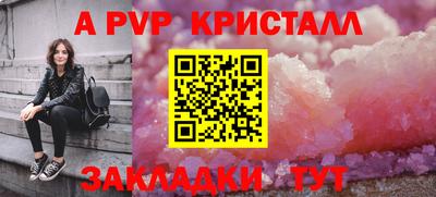 марки lsd Пушкино