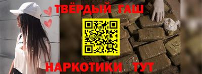 ГАЛЛЮЦИНОГЕННЫЕ ГРИБЫ Пыть-Ях