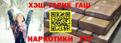 ГАЛЛЮЦИНОГЕННЫЕ ГРИБЫ Пыть-Ях