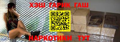 марки lsd Пушкино
