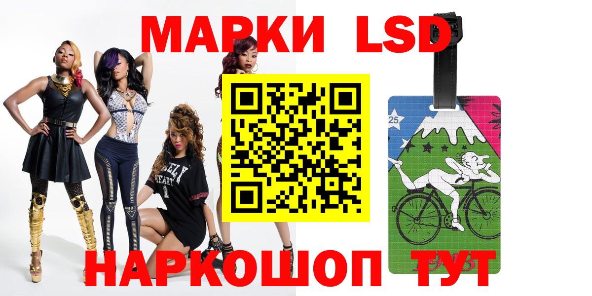 ЛСД экстази  Вход с VPN  Петропавловск-Камчатский  LSD-25 экстази кислота  Лсд 25 экстази ecstasy 