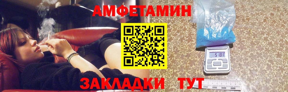 МДМА  КОКАИН  ЭКСТАЗИ  МЕФ кристаллы  Где купить  Петропавловск-Камчатский  Канабис  Вход с VPN  МЕТ  ГАШ 